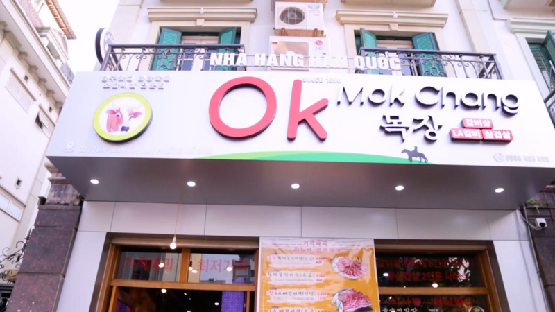 Ok Mokchang - Ẩm Thực Hàn Quốc